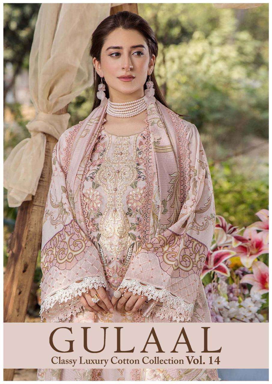 CLASSY LUXURY COTTON COLLECTION VOL14 BY GULAAL